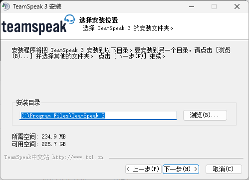 TS3安装-选择安装位置界面