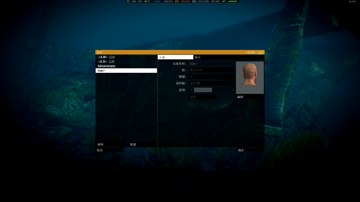 ARMA3改名成功-主界面显示新名称截图