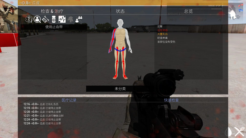 ACE医疗面板-止血带使用界面截图