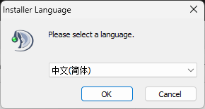 TS3安装-语言选择界面